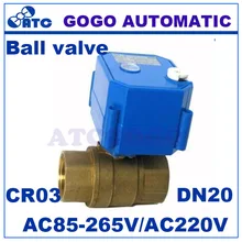 Cwx-25s DN20 3/4 BSP 2 Way Латунь Электрический+ ручное управление автоматическое отключение шаровой кран, клапаном с электроприводом AC220V CR03 3 провода