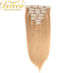 Doreen бразильские Remy человеческие волосы #27 медовый блонд клип в человеческих волос Прямые 120 г полный набор головы 7 штук 14-26 дюймов