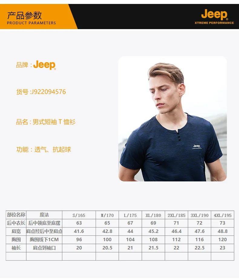 Jeep Gyibug повседневная мужская одежда, быстросохнущая футболка, Мужская быстросохнущая скалолазание с короткими рукавами, модная летняя одежда