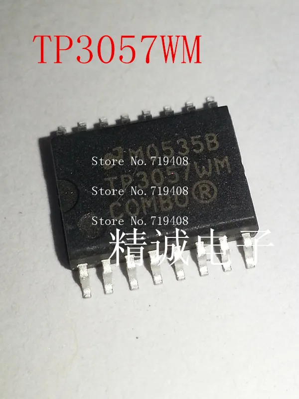 [ Сильное ] TP3057WM TP3057 |