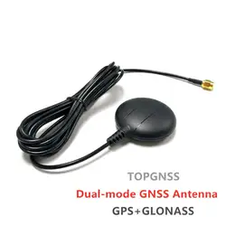 Высокое качество автомобильный навигатор навигация GPS антенна GPS ГЛОНАСС двойная антенна, антенна GNSS, SMA Прямой вставной разъем TOPGNSS