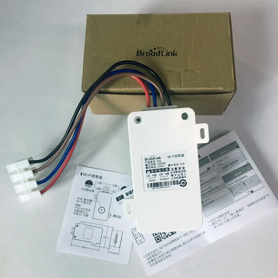 broadlink--930_04