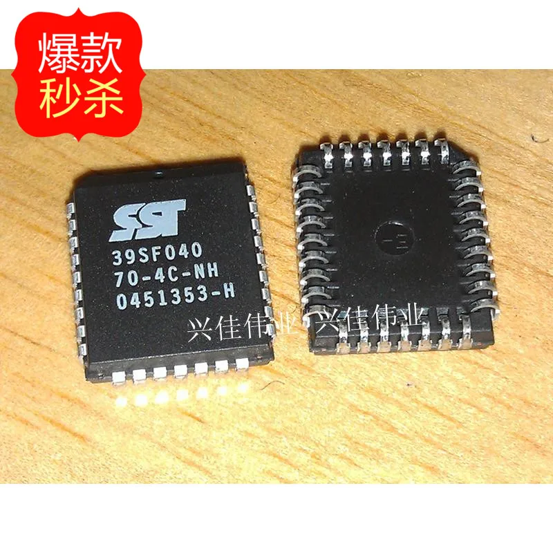 10 шт. новый оригинальный Аутентичные 39SF040 SST39SF040 70 4C NH PLCC32| |
