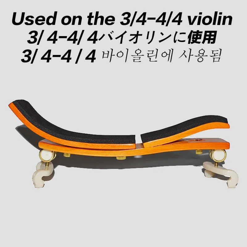 Стиль несколько положения Регулируемый кленовый плечевой упор/коврик для скрипки 1/4-4/4 или 1"-16,5" альт, эргономичный, простой в использовании и ad - Цвет: for 3 4 - 4 4 violin
