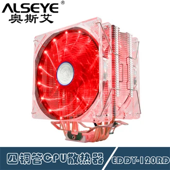 

Alseye EDDY-120R computer desktop cpu radiator brass dual fan LED light 12cm heat sink 4pin