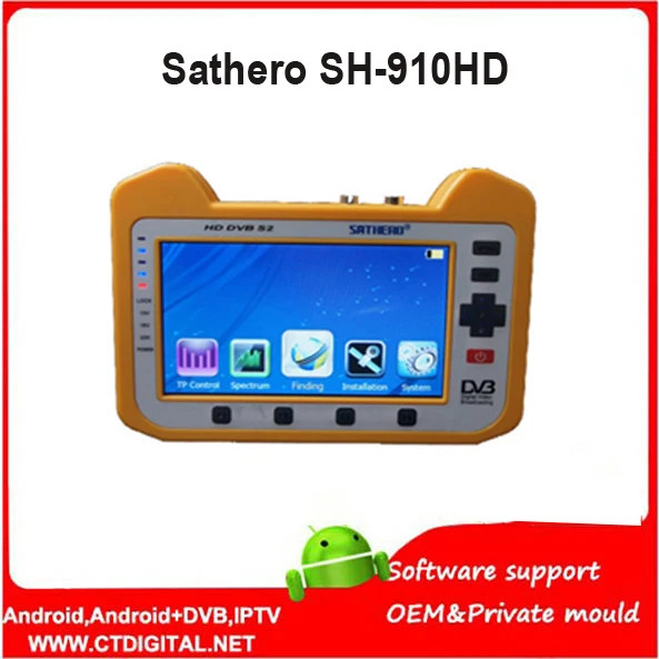 Sathero SH 910HD цифровой спутниковый измеритель искатель 7 дюймовый ЖК экран с