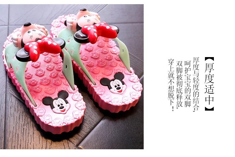 Children cool slippers summer new soft bottom baby slippers cartoon small, kids home non-slip micky