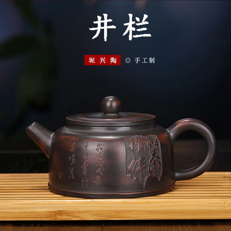 

Famous Dark-red Enameled Pottery Teapot Manual Raw Ore Nixing Pottery Well Railings Teapot Kung Fu Tea Have Online Store Agent