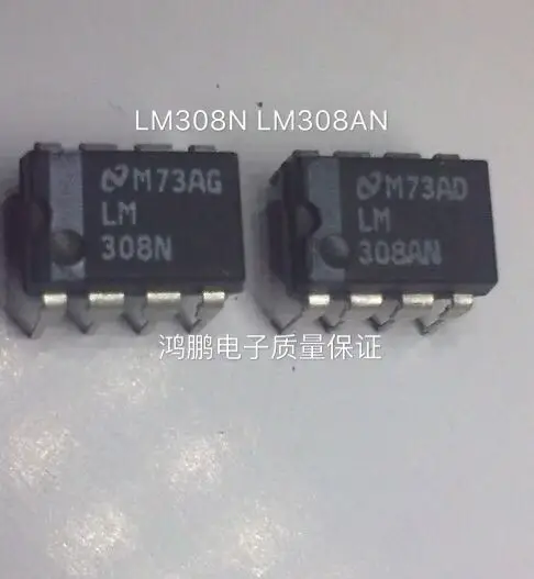 2019 Прямая Продажа Продвижение 100% новый и оригинальный LM308AN LM308N LM308 DIP8 |