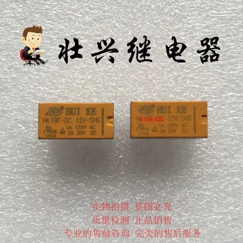 

Relay HK19F-DC12V-SHG 1A 125VAC/2A 30VDC 8PIN.