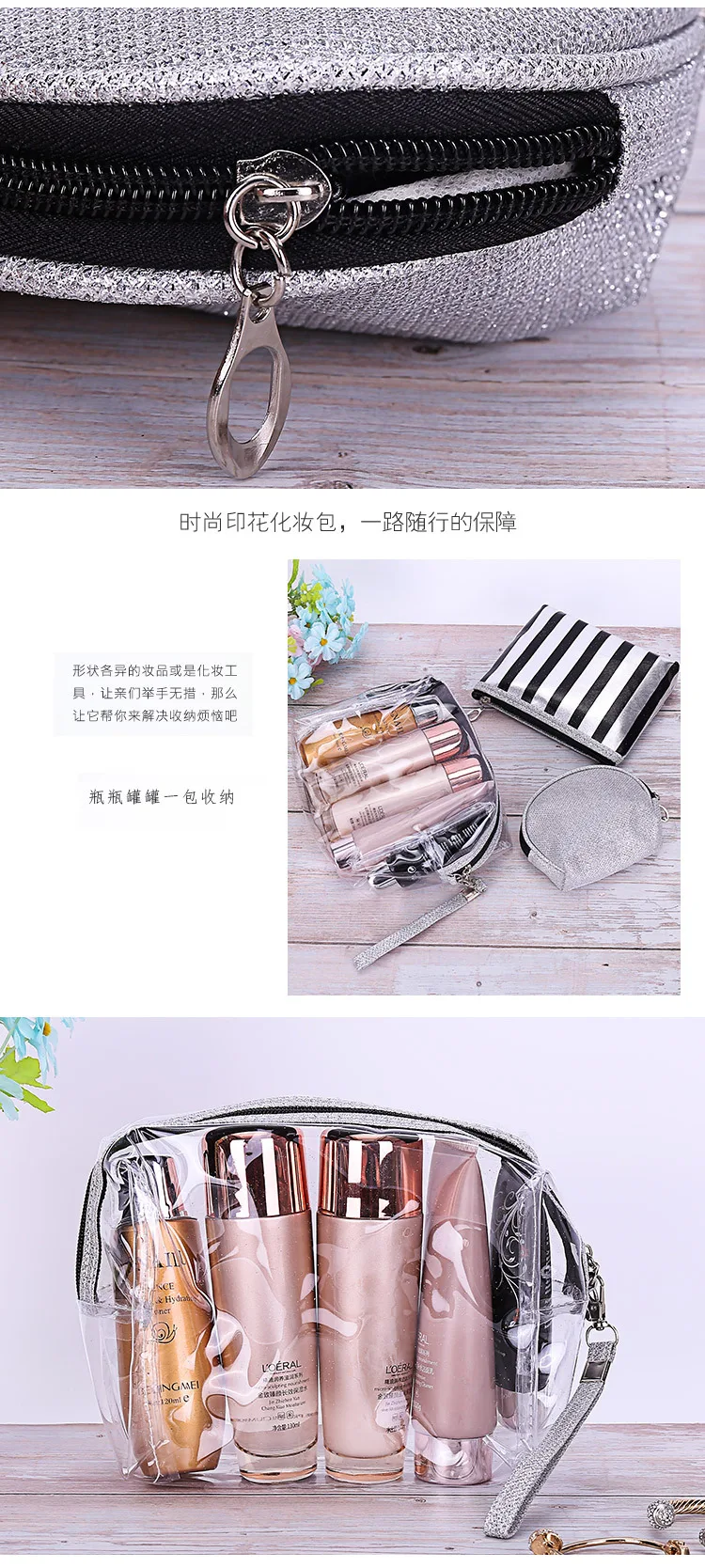Полосатая Косметичка женская водостойкая дорожная сумка для хранения из трех предметов креативный парфюм косметичка