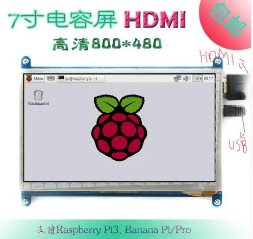 

7 inch LCD display  capacitive touch screen  800 * 480 forraspberry pie 2/3 generation Raspberry PI  with HDMI +USB