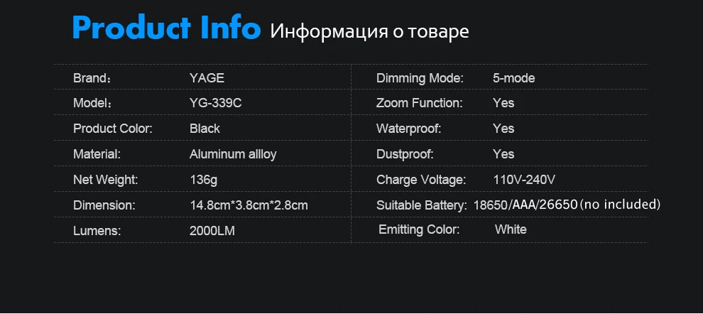 YAGE YG-339C вспышка светильник T6 2000LM Алюминий зум CREE светодиодный вспышка светильник фонарь светильник для 18650 Перезаряжаемые Батарея или AAA/26650