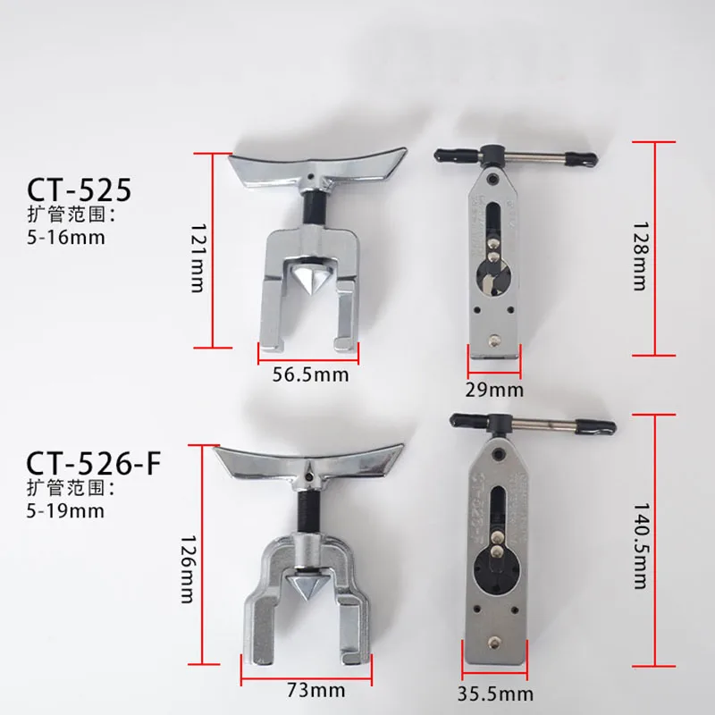 Универсальный Расширитель CT-203 вспышка кондиционер медная трубка вспышка Холодильный инструмент