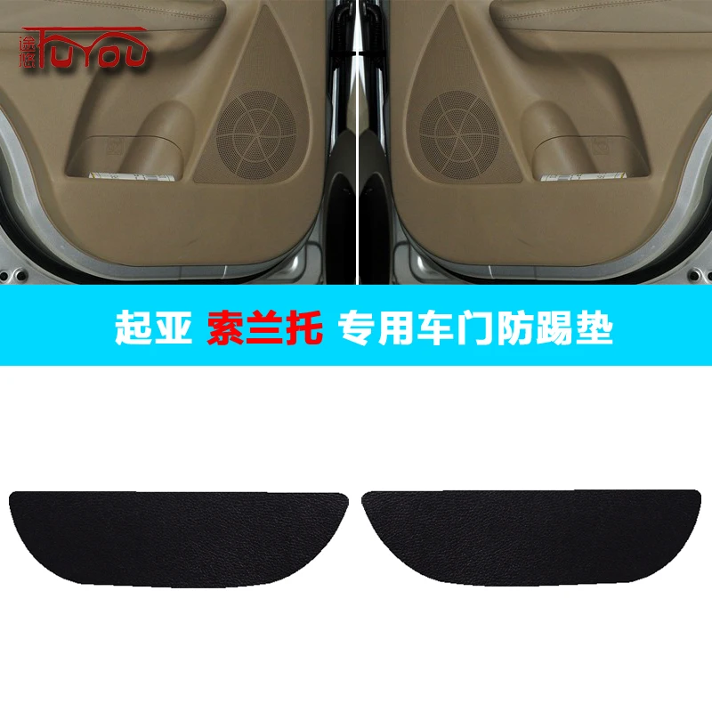 

For KIA Sorento 4pcs Car Inside Door Cover Pad Scratch Protection Anti Kick Pad Car Interior