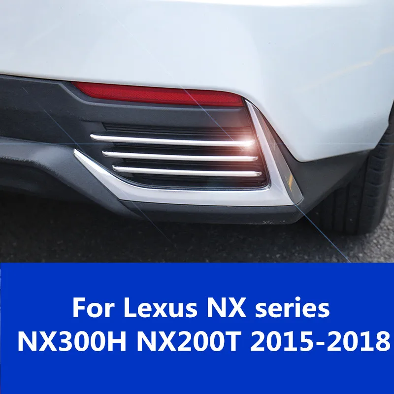 Для серии Lexus NX NX300H NX200T 2015-2018 модификация задняя выхлопная полоса яркая украшение