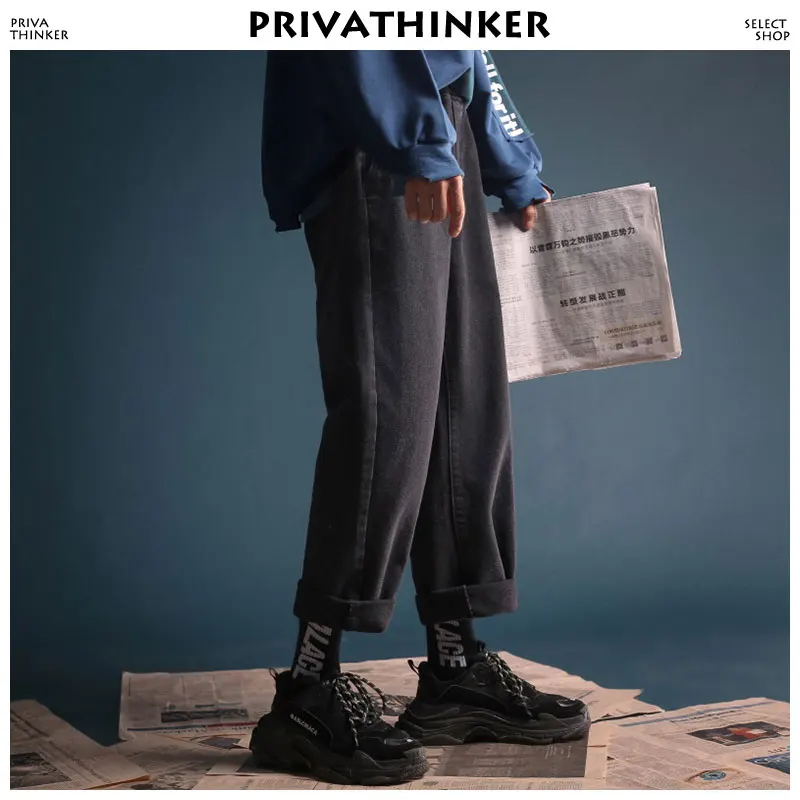 Privathinker мужские синие джинсы прямые брюки 2018 s комбинезоны в стиле Harajuku джинсовые