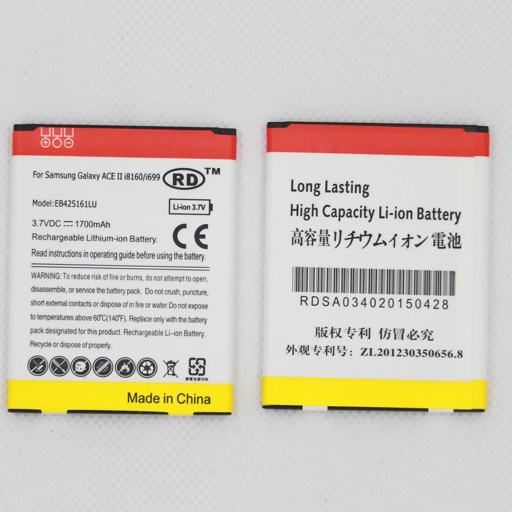 EB421561LU (3)