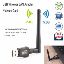 Беспроводной USB Wifi адаптер 600 Мбит/с антенна USB 2,0 WiFi LAN Ethernet Сетевая карта с антенной 802.11ac 5 ГГц 2,4 ГГц сетевая карта