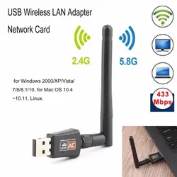 Беспроводной USB Wifi адаптер 600 Мбит/с антенна USB 2,0 WiFi для сети Ethernet LAN Карта с антенной 802.11ac 5 ГГц 2,4 ГГц сетевая карта