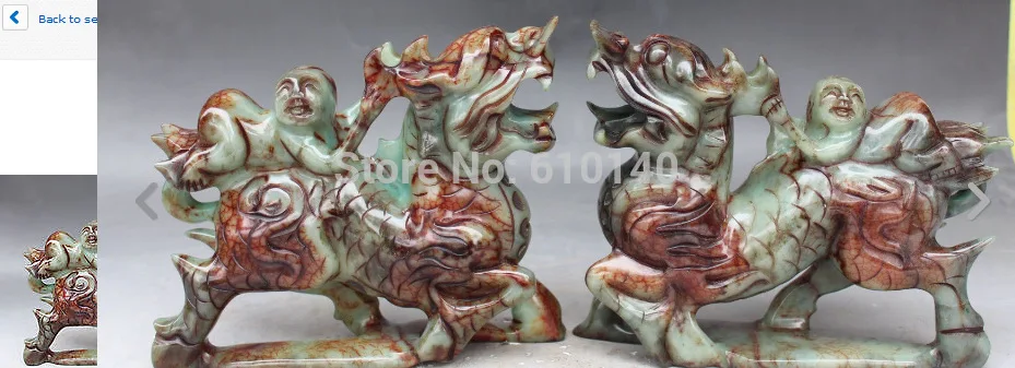 SCY 7&quotChinese Jade Animal Dragon Pi Xiu Kylin Kirin Send TongZi Boy Girl Statue Pair | Дом и сад