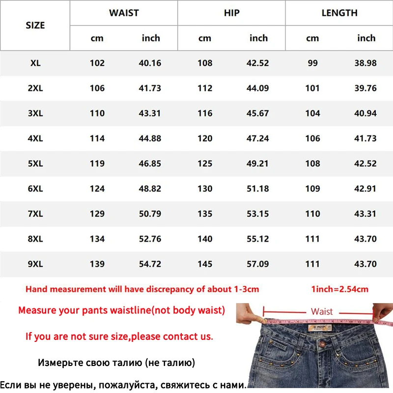 Размерная сетка спортивных штанов для мужчин. 2xl мужской размер штанов. 56 размер мужской штаны. Штаны размера l это какой размер. Штаны для кикбоксинга грин хилл размерная таблица.