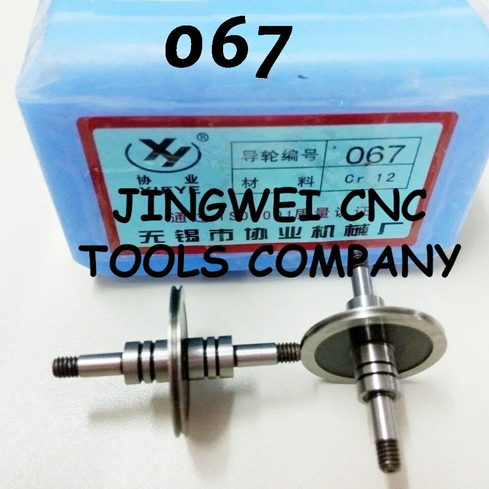 

Guide wheel 067 for High Speed Wire Cut EDM Parts