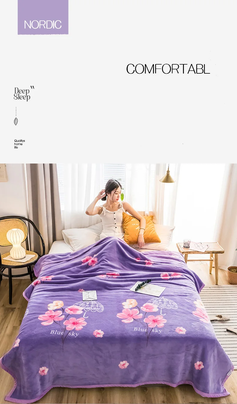 云貂绒毯_懒人图_姹紫嫣红_01