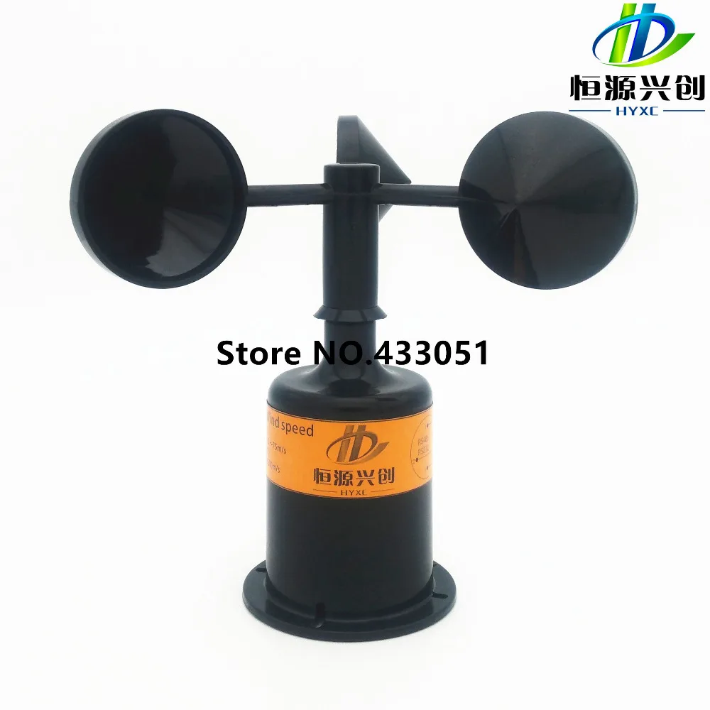 Digital output RS485 RS232 wind speed sensor transmitter anemometerMeteorological