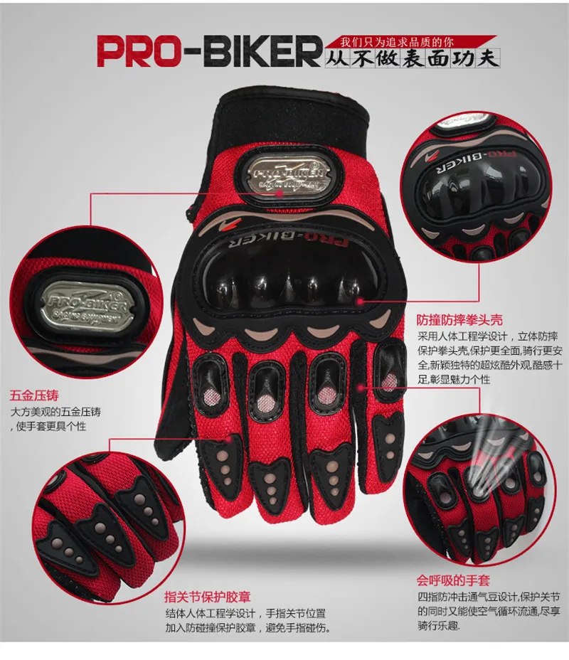 Guantes luvas PRO байкерские перчатки moto rcross полный палец мужские и женские мотоциклетные перчатки велосипедные перчатки