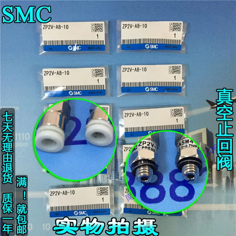 

SMC Pneumatic tool for pneumatic components   vacuum check valve  ZP2V-W6-05