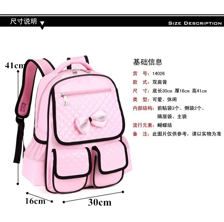 Ортопедическая школьная сумка для девочек из искусственной кожи с ...