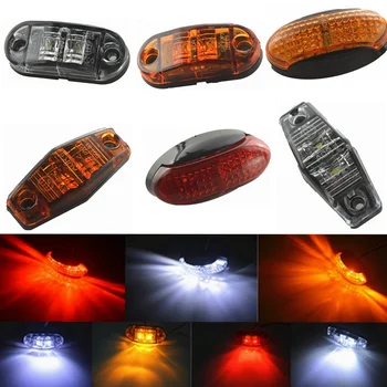 

1pcs Amber Yellow White Red 2 LED Side Marker Light Lamp for Car Truck Trailer Boat Lorry Van Pickup 12V 24V