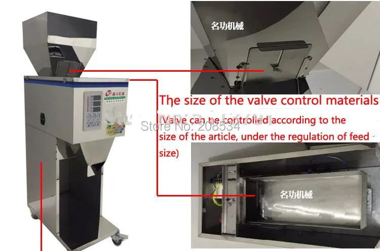10-1000g Large-scale of quantitative machines, automatic powder filling machine, Medicine filling machine food filling machine 10-1000g Large-scale of quantitative machines, automatic powder filling machine, Medicine filling machine food filling machine