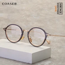 COASER, модные ретро очки для мужчин и женщин, винтажные металлические оптические прозрачные очки, оправа, очки для чтения, очки для близорукости