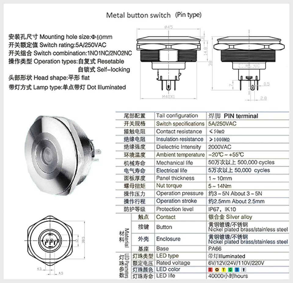 IB40L-P11F-D IB40L-P11Z-D (2)
