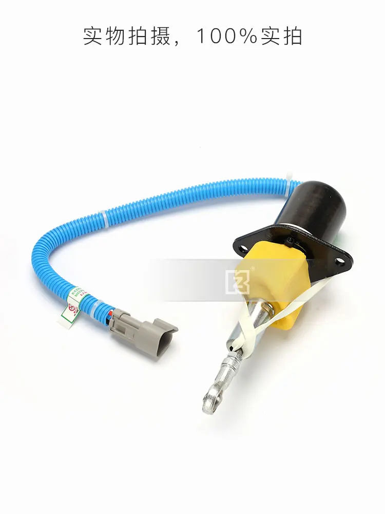 Komatsu PC300-7 Flameout Switch Electromagnetic Valve Triangle Plug 4063712 Flameout Switch Excavator Accessories 24V