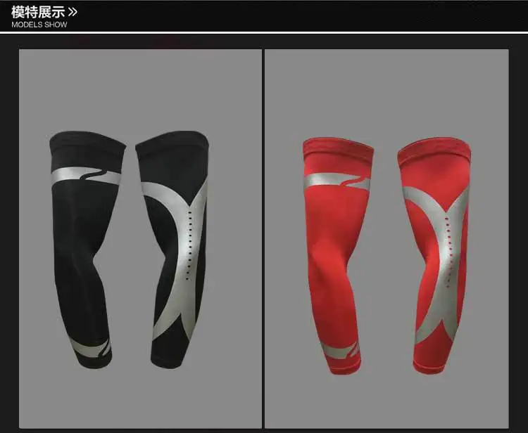Arm Sleeve (13)