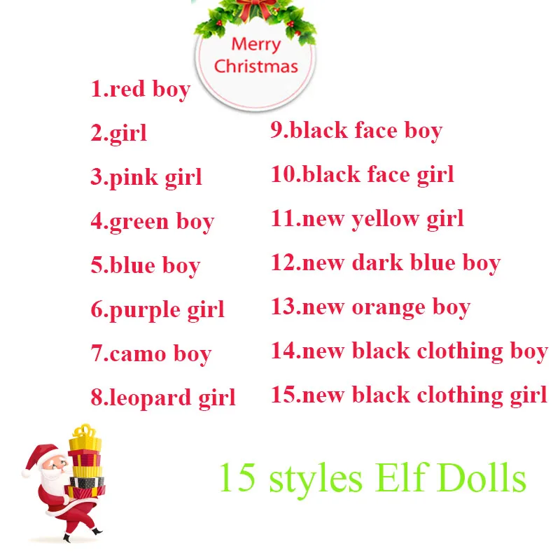 

Elf plush doll Christmas Funny toy gift for children 15 colors