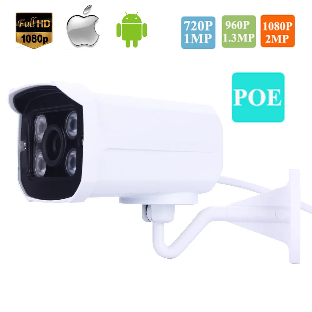 

48V POE Supply Metal Shell 720P/960P/1080P Optional 4pcs Powerful Array Outdoor Waterproof Bullet IP Camera POE Camera