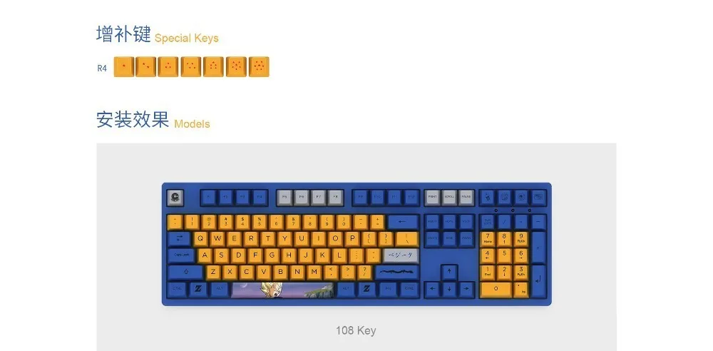 115 ключей/набор оригинальные AKKO Dragon Ball Z PBT Dye сублимационные Чехлы для клавиш для механической клавиатуры сын Goku vegeta OEM профиль