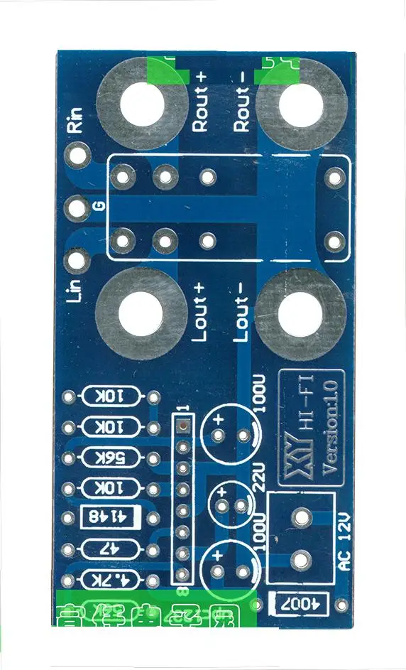 

2pcs/lot UPC1237 speakers, speakers, DC protection panel kit, boot delay