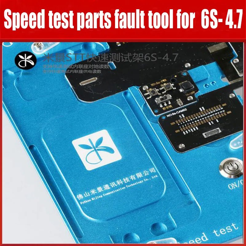 Устройство для быстрого тестирования STT устройство быстрой проверки скорости и