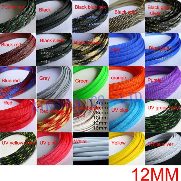 1 м 12 мм Плетеный ПЭТ расширяемый рукав высококачественный многоцветной выбор