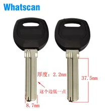 B070 BAODEAN клей 38 длинные правая заготовка для ключа