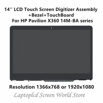 

FTDLCD 14'' HD FHD LED LCD Display Touch Screen Digitizer+Bezel+TouchBoard For HP Pavilion X360 14M-BA series 924298-001
