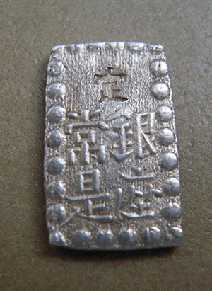 

1 Shu Silver Kaei Era 1.9g Size 15MMX9MM Japan