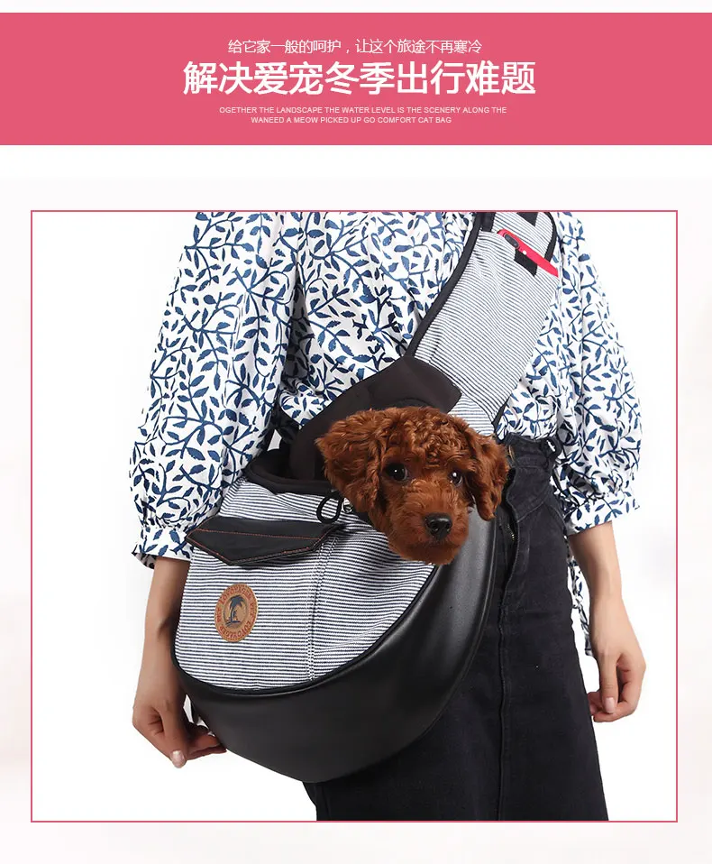 puppy sling bag