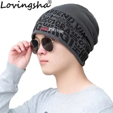 LOVINGSHA, женские зимние шапочки, мешковатые шапки, теплые шапки для девочек, с буквенным дизайном, мужские вязаные шапочки, шапки из искусственного меха, HT093