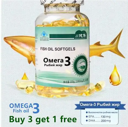 

(Buy 3 get 1 free) Fish Oil Omega 3 DHA EPA High Quality Deap Sea omega 3 capsul 1000 mg *100pcs free shipping